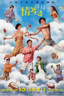 sm惩罚室灌肠惩罚视频